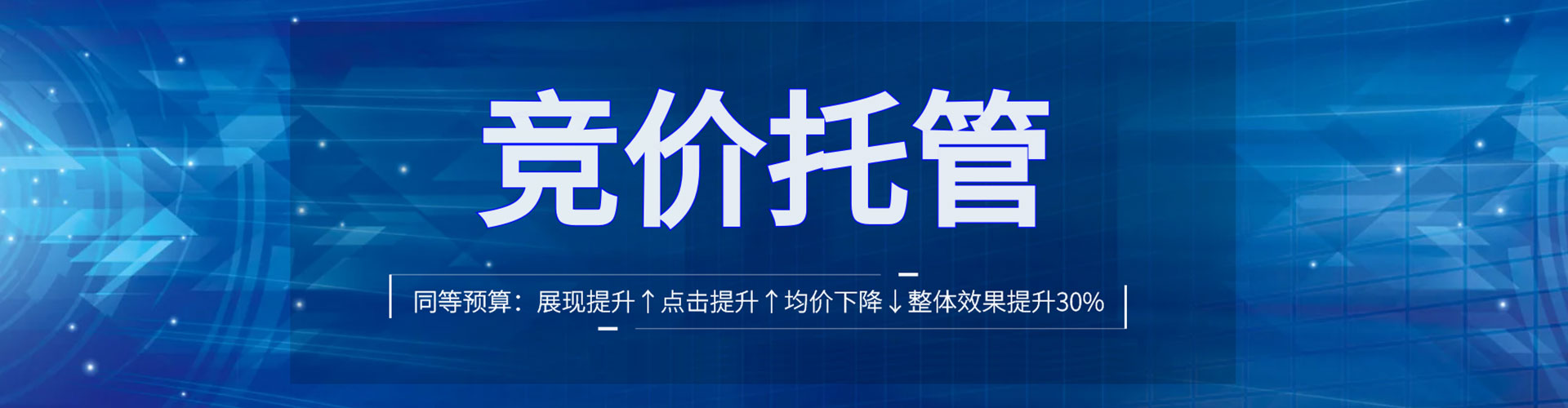 高州百度搜索推广